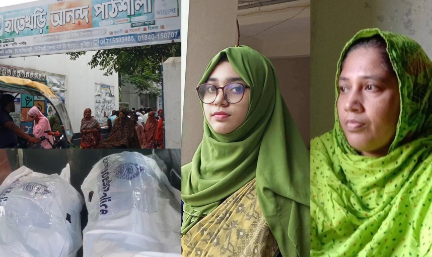 কুমিল্লা নগরীর কালিয়াজুড়িতে বিশ্ববিদ্যালয় ছাত্রী ও মায়ের মরদেহ উদ্ধার
